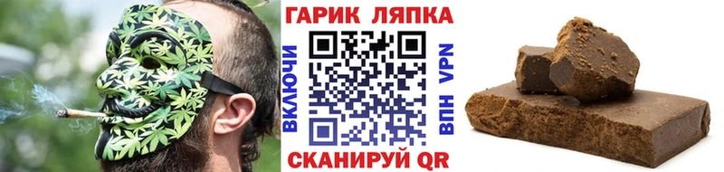 Купить Арамиль КОКАИН Конопля МЕФ ГАШ