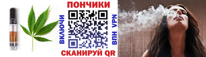 Cannafood конопля  Арамиль 