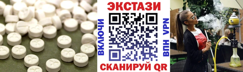 Ecstasy VHQ  где купить наркоту  Арамиль 