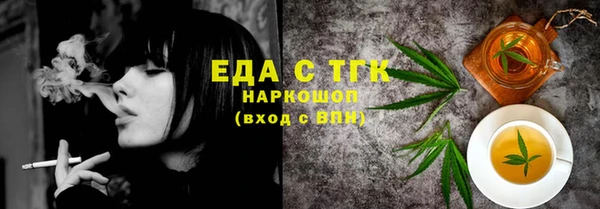соль курить ск Алзамай