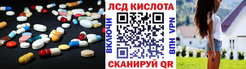 LSD-25 экстази ecstasy  Арамиль 