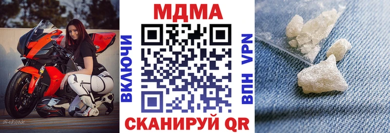 что такое наркотик  Арамиль  МДМА VHQ 