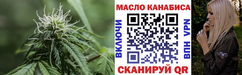 MEGA как зайти  Арамиль  ТГК вейп с тгк  где можно купить наркотик 